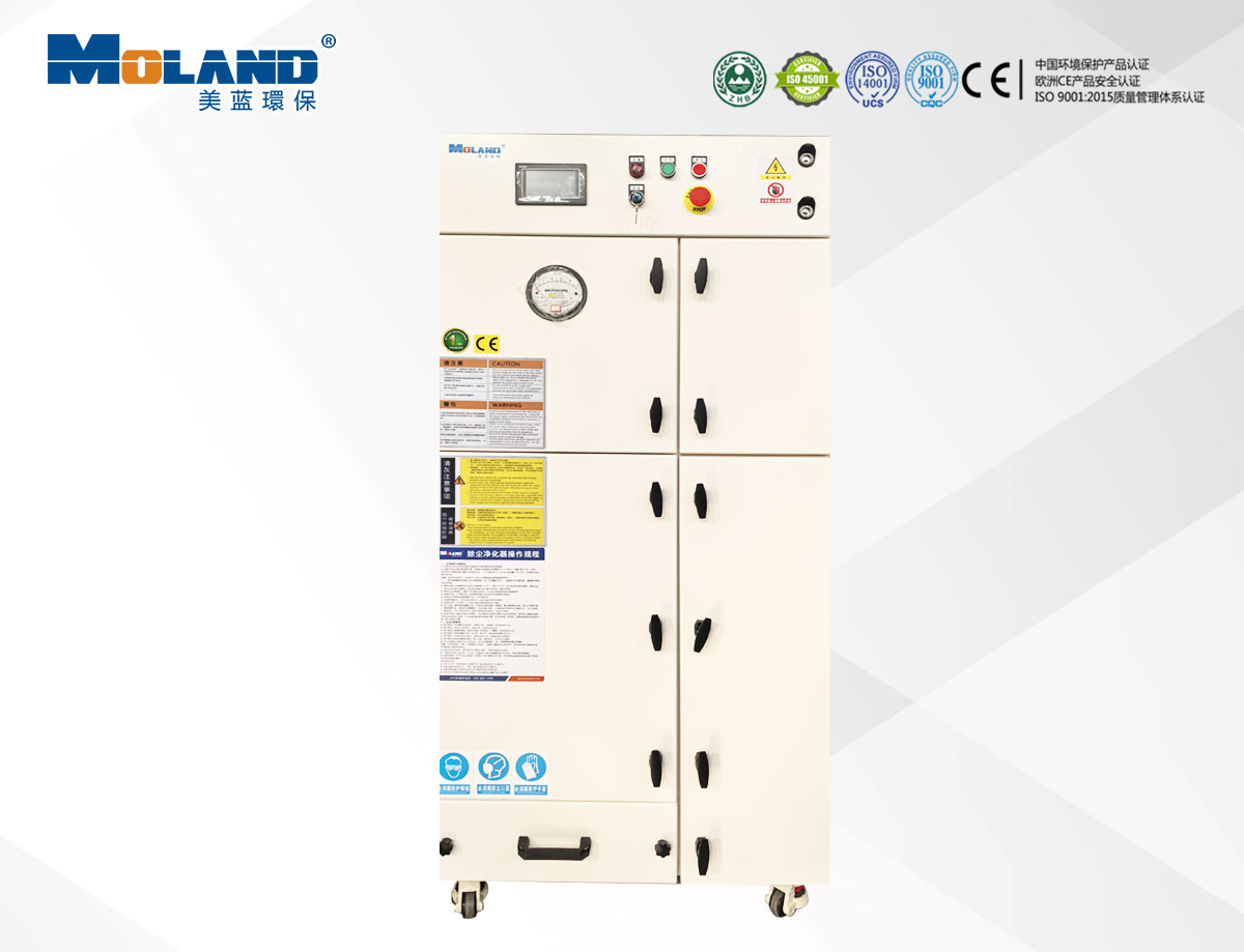 高負(fù)壓煙霧凈化器-MLWF40